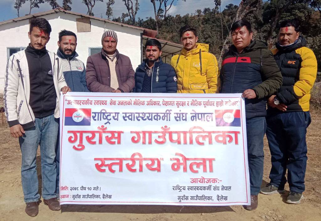 राष्ट्रिय स्वास्थ्यकर्मी संघ नेपाल गुराँसको अध्यक्षमा नारायण