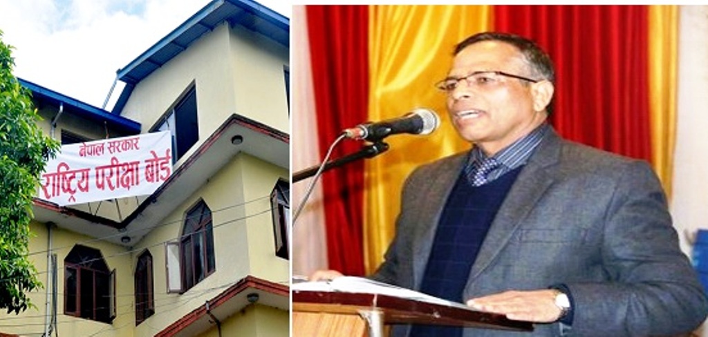 राष्ट्रिय परिक्षा बोर्डको अध्यक्षमा महाश्रम शर्मा नियुक्त