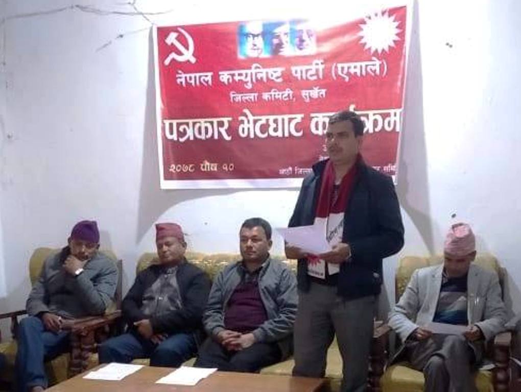 एमाले सुर्खेतको अधिवेशनको लागि विषयगत समितिहरु क्रियाशील