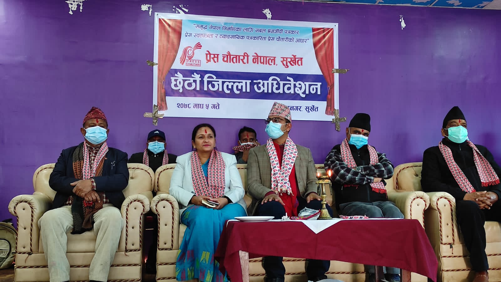 प्रेस चौतारी सुर्खेतको अध्यक्षमा खत्री, पुरस्कार र सम्मान घोषणा