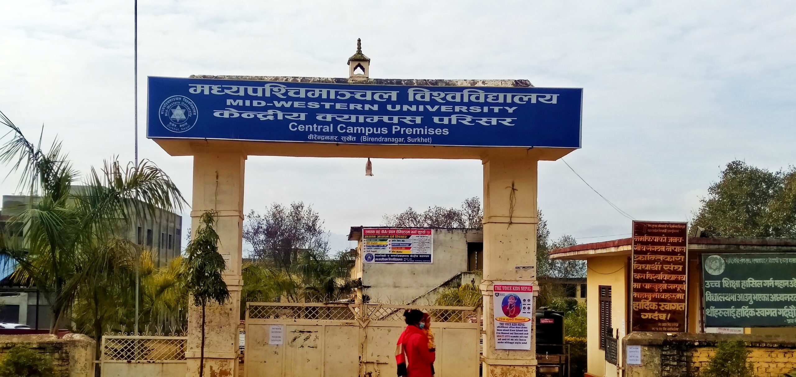 मानविकी र सामाजिकशास्त्रका परीक्षा भौतिक उपस्थितिमा नहुने