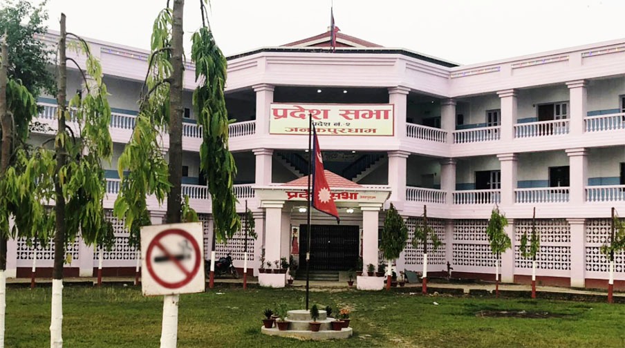 प्रदेश २ को नाम ‘मधेश’ कायम