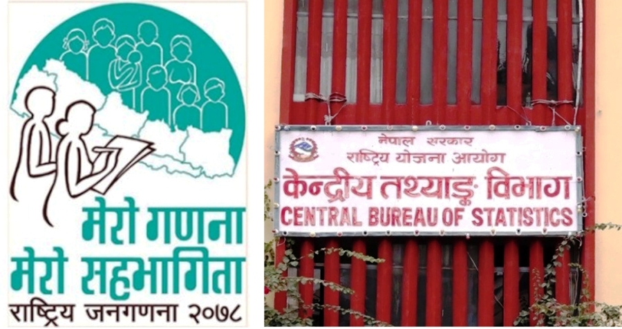 नेपालको जनसंख्या सार्वजनिक, जम्मा जनसंख्या २ करोड ९१ लाखभन्दा धेरै