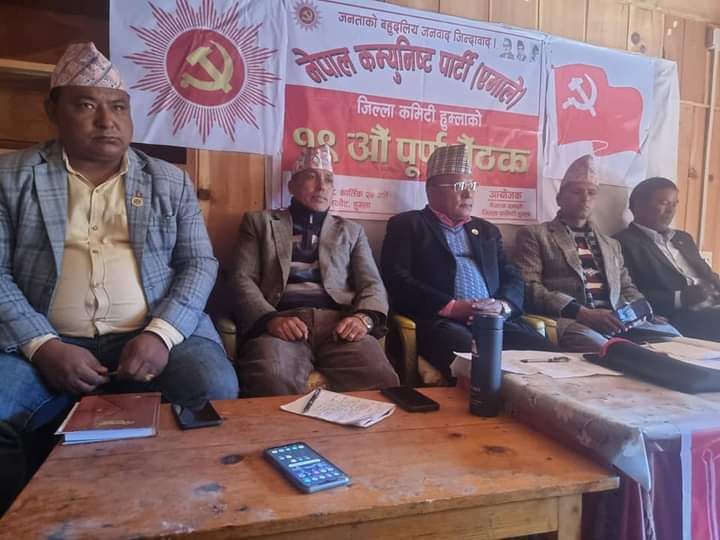 एमाले हुम्लाको अधिवेशन फागुन ९ र १० मा