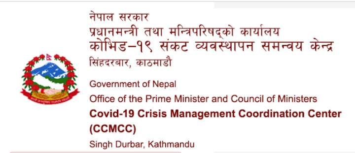 शिक्षालय पुन: सञ्चालनक‍‍ो गृहकार्य, कहिले खुल्छन् विद्यालय ?