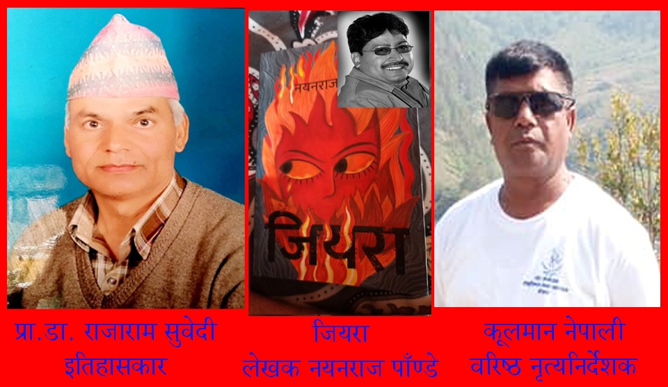 कर्णालीकै ठूलो कृति पुरस्कार ‘जियारा’ लाई