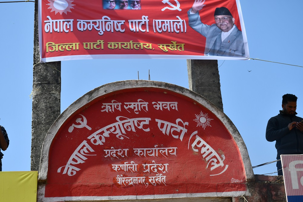 एमाले कर्णालीको प्रदेशस्तरीय प्रशिक्षणको तयारी पूरा