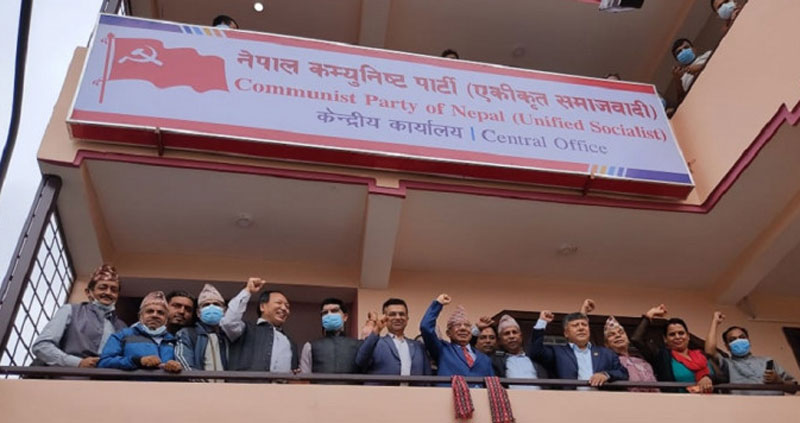 एकीकृत समाजवादीको मापदण्ड विद्रोहमा सक्रिय भूमिका निर्वाह गरेकोलाई प्राथमिकता