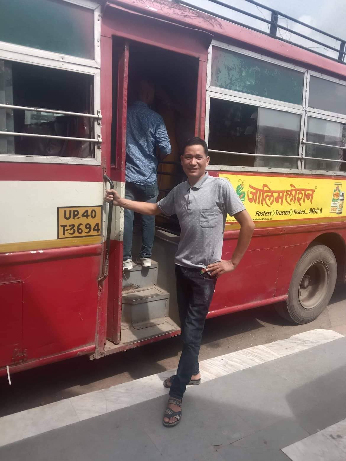 दिदीको उपचारका लागि दिल्ली गएका शाही बेपत्ता