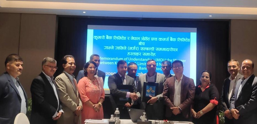 एनसीसी र कुमारी बैंक मर्ज हुने