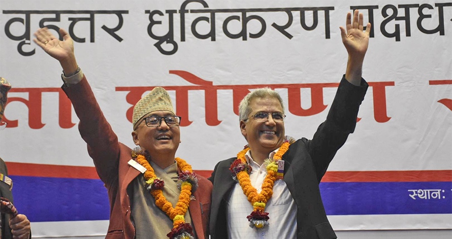 रवीन्द्र मिश्र नेतृत्वको समूह र राष्ट्रिय प्रजातन्त्र पार्टीबीच एकता