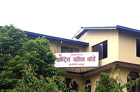 कक्षा १२ को नतिजा सार्वजनिक