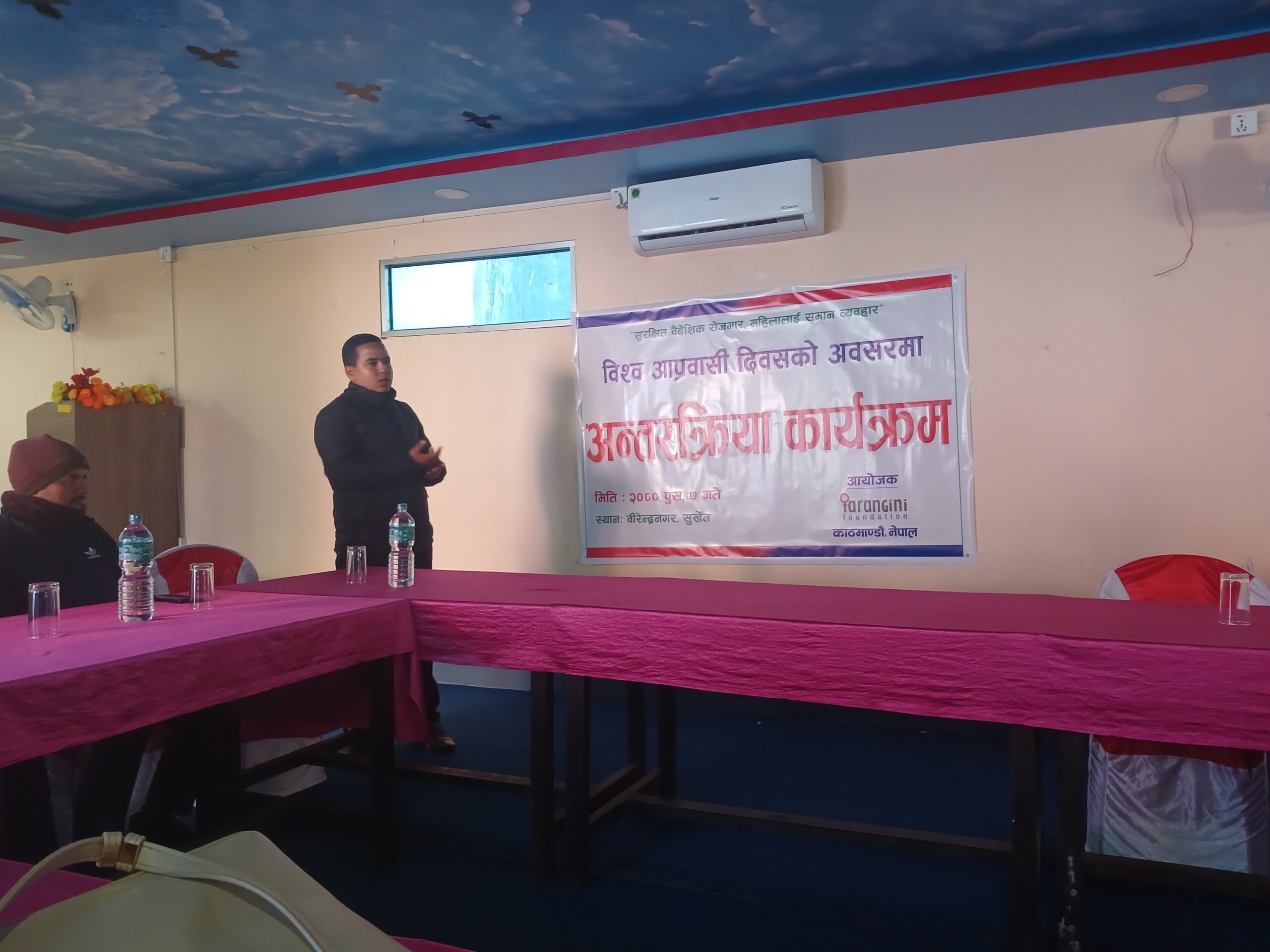 कर्णालीका युवाहरुको माग: स्वदेशमै गरिखाने वातावरण सिर्जना गरिदेऊ