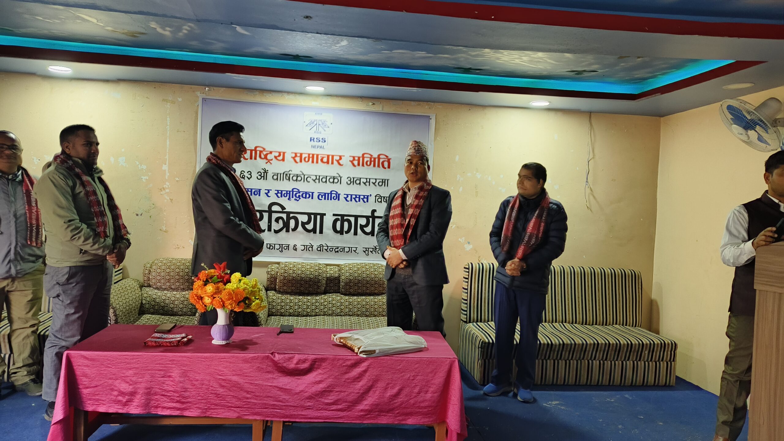 राससले मनायो ६३ औं बार्षिक उत्सव, सुरेश आचार्य पुरस्कृत