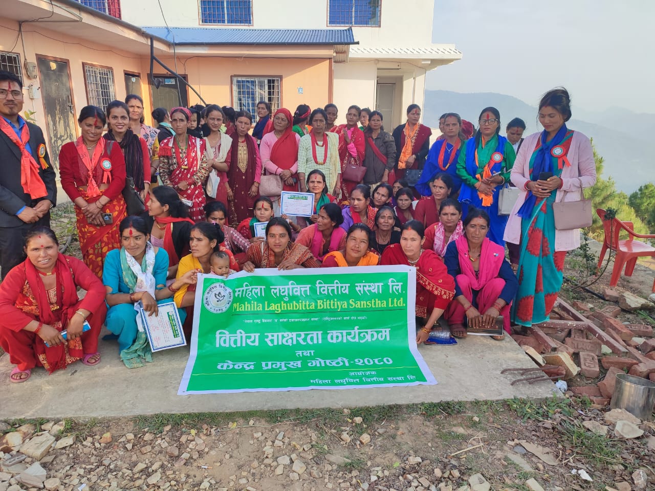 महिला लघुवित्तको एक दिने वित्तय साक्षरता तथा केन्द्र प्रमुख गोष्ठी चामुण्डाबिन्द्रासैनीमा सम्पन्न