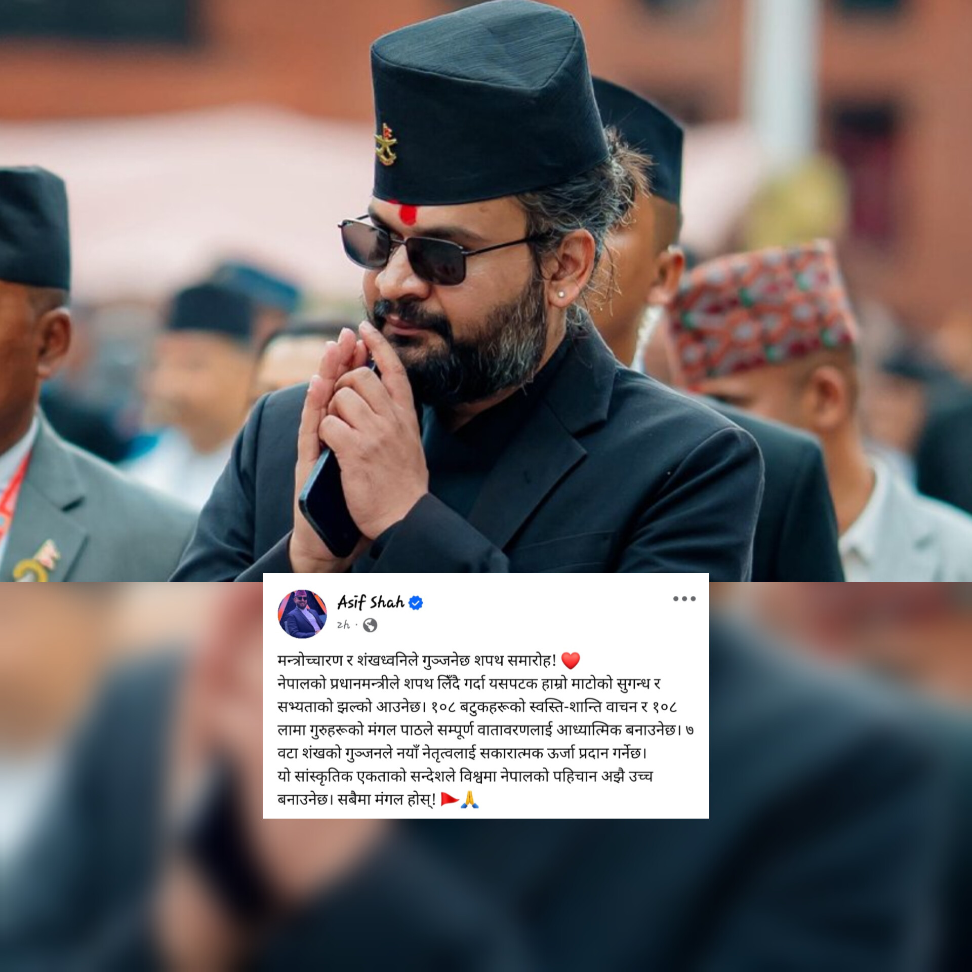 यसरी हुने छ प्रधानमन्त्रीमा बालेनको शपथग्रहण…