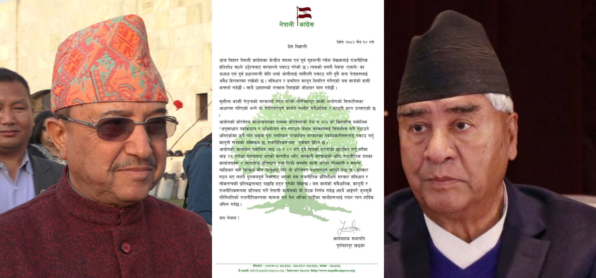 ओली-लेखक पक्राउ प्रतिशोधपूर्ण रहेको काँग्रेस देउवा पक्षको निष्कर्ष